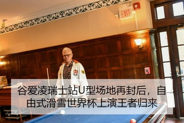 gu-ai-ling-rui-shi-zhan-xing-chang-di-zai-feng-hou-zi-you-shi-hua-xue-shi-jie-bei-shang-yan-wang-zhe-gui-lai-2-323.jpg