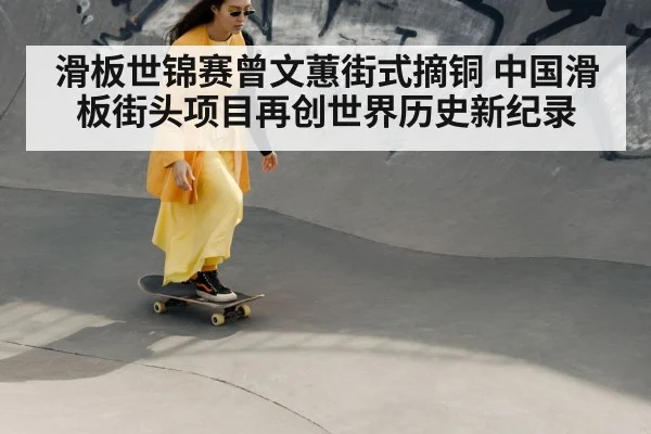 woman skateboarding street
